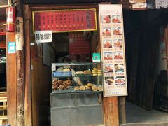 门面-刘氏方酥锅盔(古城总店)