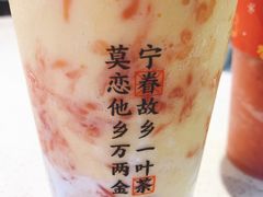 -眷茶(赛格国际购物中心店)