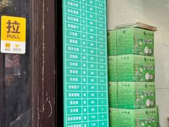 -江南春(解放路店)