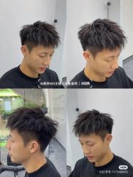 -藤野造型烫发染发