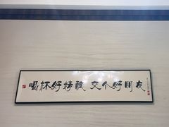 -渔码头食府·20年蓬莱老字号(登州路店)