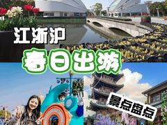 -上海鲜花港