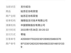 -协和菜馆(凤凰街店)