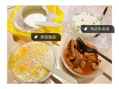 -民信老铺(华盖路店)