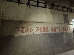 -816工程景区