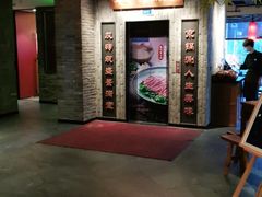 -老墙根涮肉·铜锅鲜羊肉(良乡店)