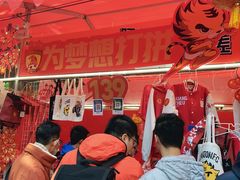 -越秀西湖花市(广州城市广场花卉店)