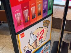 -麦当劳(北苑秋实路店)
