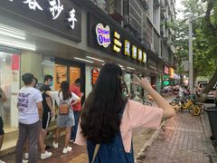 门面-前进5路汉堡炸鸡(前进五路店)