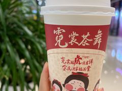 千海茉香-霓裳茶舞(上海静安大悦城店)