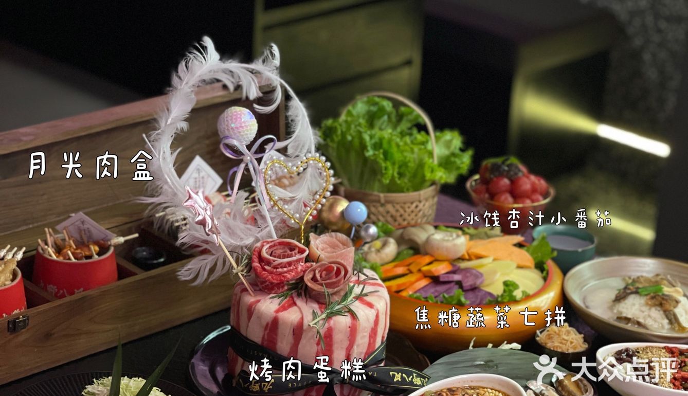 新中式国潮风烤肉就在九野八风