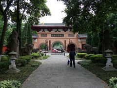 -永陵博物馆