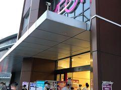 -永旺梦乐城(金银潭店)
