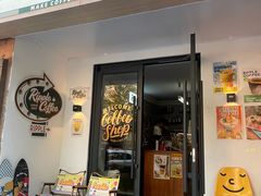 -RIPPLE COFFEE涟漪咖啡