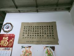 -蛇口康乐快餐鱼仔档(翠苑小区店)