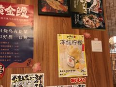 -烧鸟横丁(联发文创口岸店)