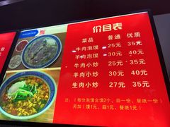 -马洪小炒泡馍馆(钟楼回民街店)