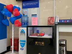 -中国建设银行(上海真新支行)