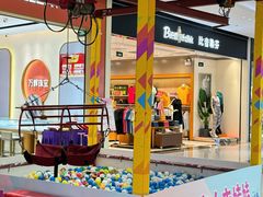 -悦然广场(北滘店)