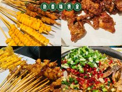 -串盟烧烤大排档·长沙美食地标(星沙店)