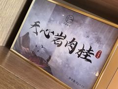 -小茶闲舍·观景商务茶馆(广州塔店)
