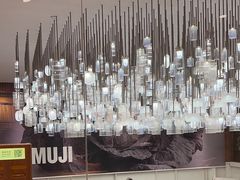 -无印良品餐堂 MUJI Diner(成都太古里店)