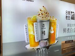 -沪上阿姨·精选茶饮(泗洪花园口国际广场店)