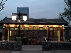 -西海子公园