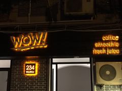 门面-WOW coffee
