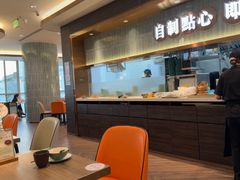 -添好运(武商MALL店)