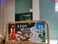 -紫光园(创始店)