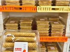 -来噻布布 Lets BUBU