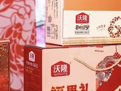 -光启城时尚购物中心