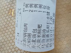 -京滨饭店·餐厅(阜外大街店)