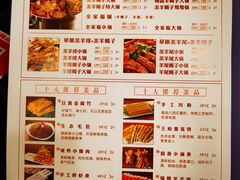 -蝎王府羊蝎子(西直门店)