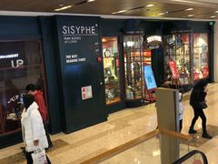 -西西弗书店&矢量咖啡(壹方购物中心店)