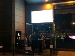 -柒Lounge(三里屯店)