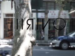 -Onirii Coffee(长乐路店)
