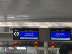 -白云机场易登机休息室