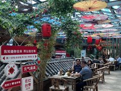 -田园印象·成都土菜院子(华阳店)