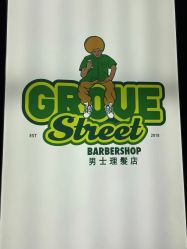 -GroveStreet Barbershop男士理发店
