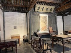 -绍兴鲁迅故里·沈园景区