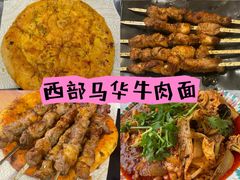 -金鼎轩(方庄天坛店)