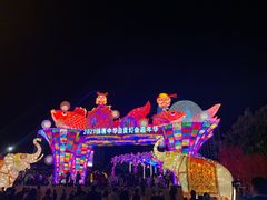 -深圳锦绣中华民俗村