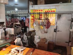 大堂-王德炭烤牛羊肉(西关大街店)