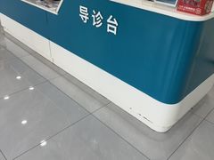 -小伙伴宠物医院·CT·骨科·眼科(高新店)