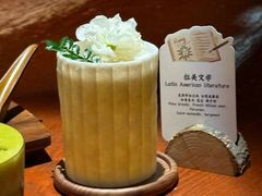 -蓉LOUNGE威士忌鸡尾酒FLOWER酒吧