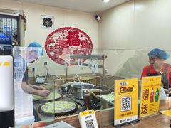 -安悦煎饼(河北店)