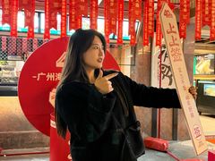 -南海渔村 (流花湖店)