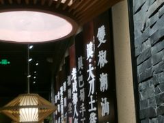 -哥老官重庆美蛙鱼头(五角场合生汇店)